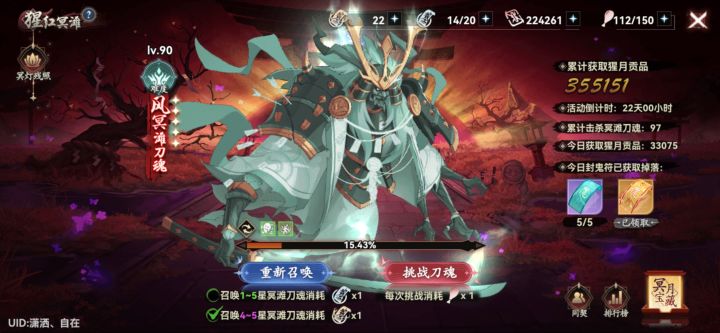 改时间也是随意的吗?截图