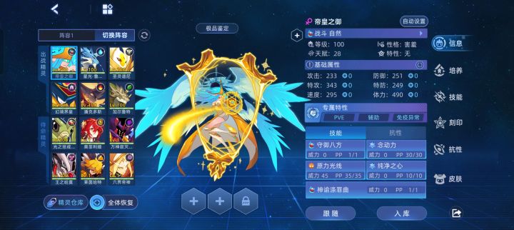 大佬们这些该怎么养啊截图