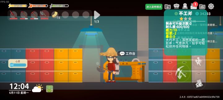 资源太多了。。。截图