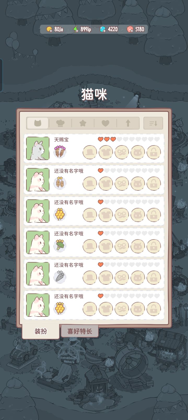 这个限定的猫在天文台摇了一堆出来
。。。
感觉一点都不稀有了截图