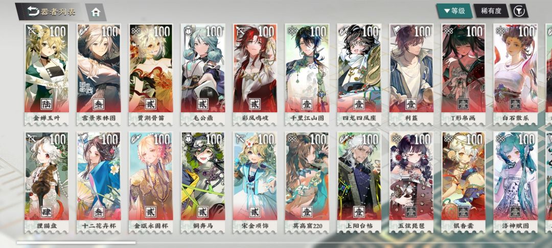 开摆了，家人们(っ◞‸◟c) 2