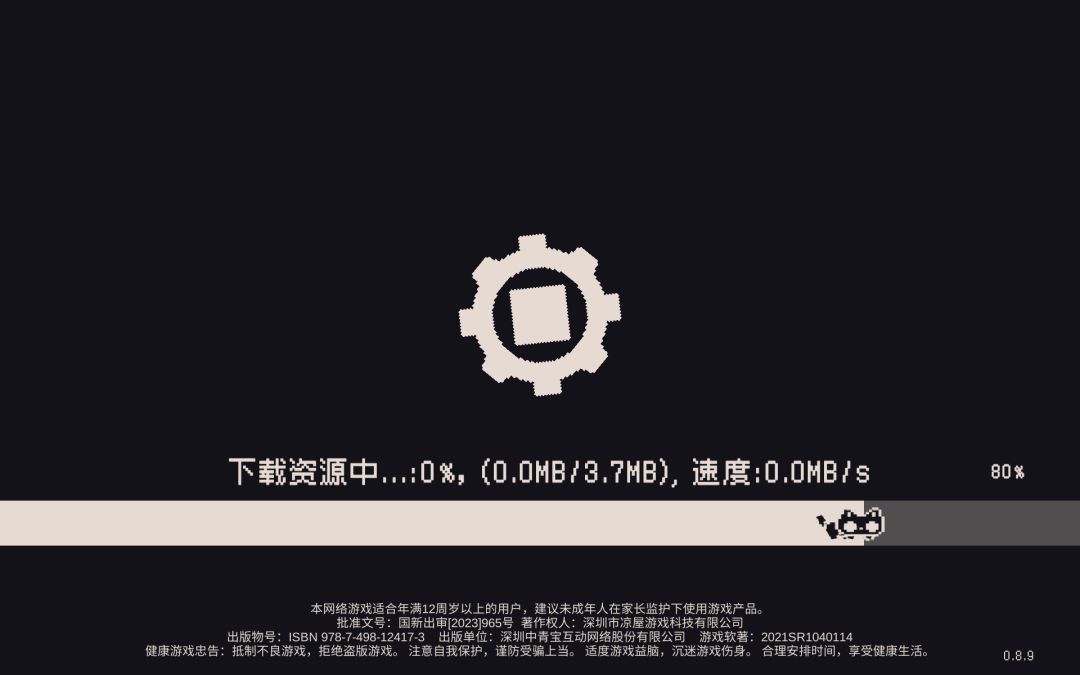 服了 1