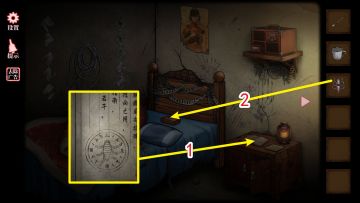 【第一章】《山村老屋4之深林魅影》攻略-迷失攻略组