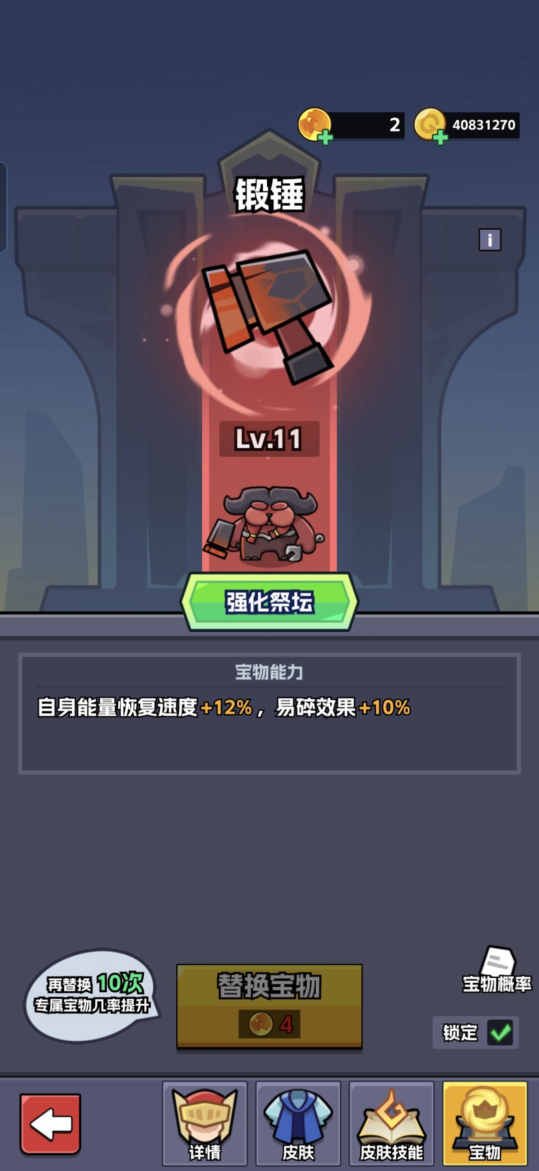 花了7000多块,玩了个寂寞 10