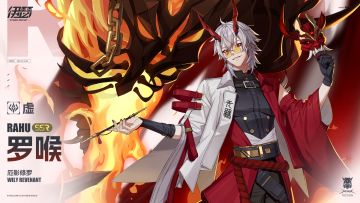 【异格者档案】厄影修罗·罗喉