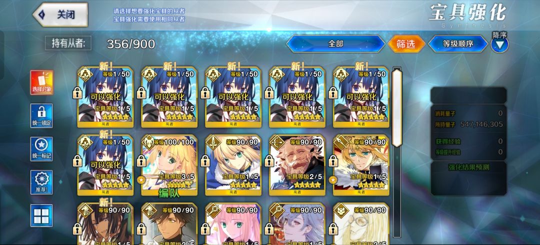960石六宝,轻松拿下 1