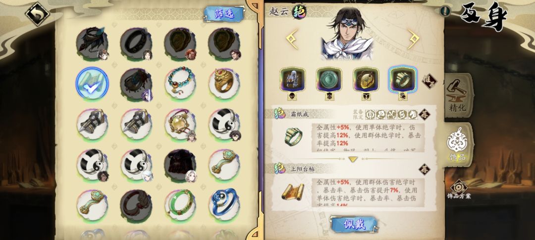 大佬们上阳给谁用好啊 1