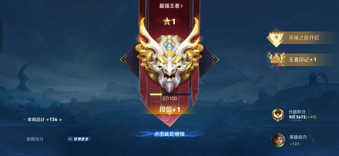 匹配机制改了吗? 2