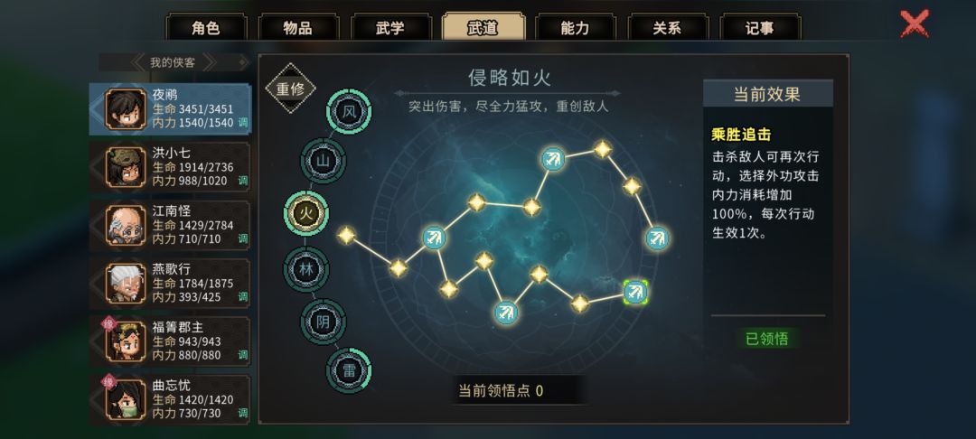 怎么变强啊 2