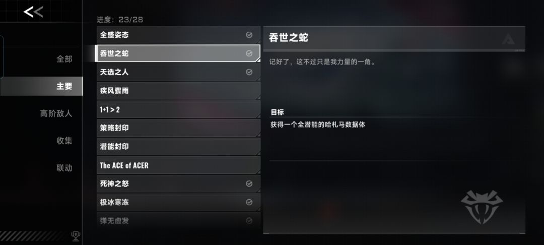 sl 2