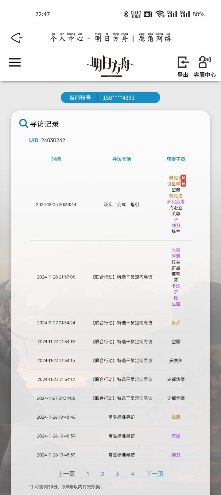 我不理解截图