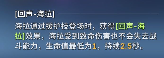 没理解错的话,三个回声角色就是16s不屈 1