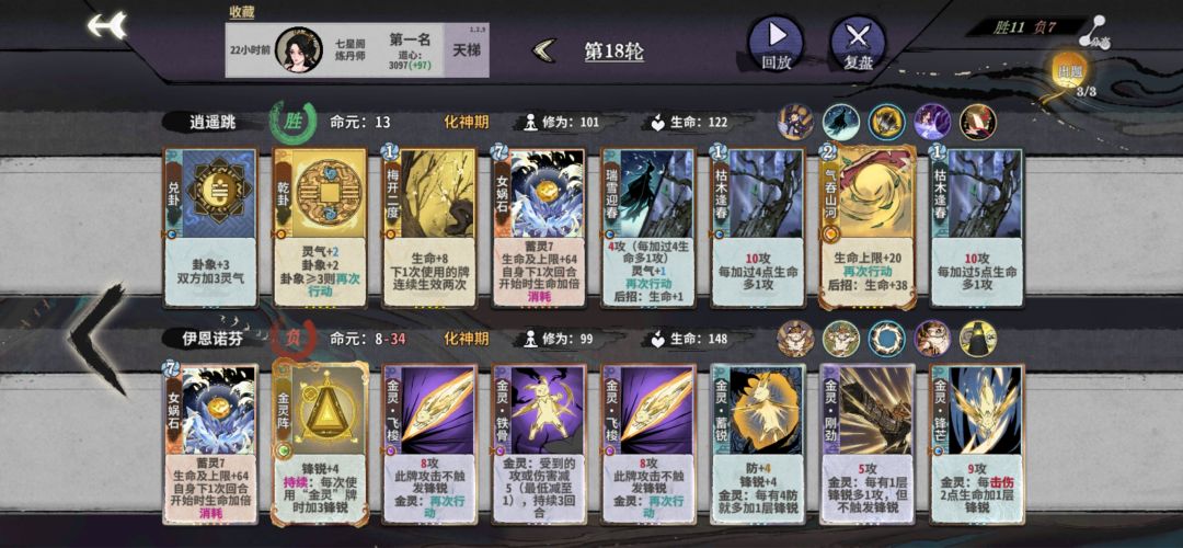 3000分的鱼塘局燕子真好玩。 2