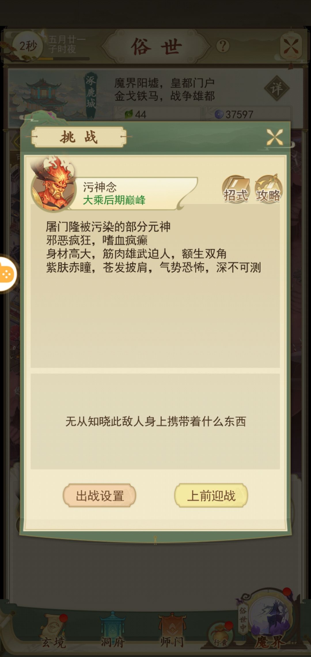 动态图片 7