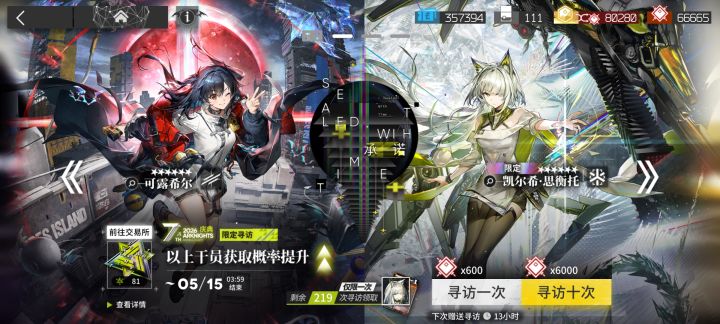 我的天啊啊啊啊啊啊啊啊啊啊截图