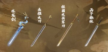 联动情报02：兵刃已至，信义随行