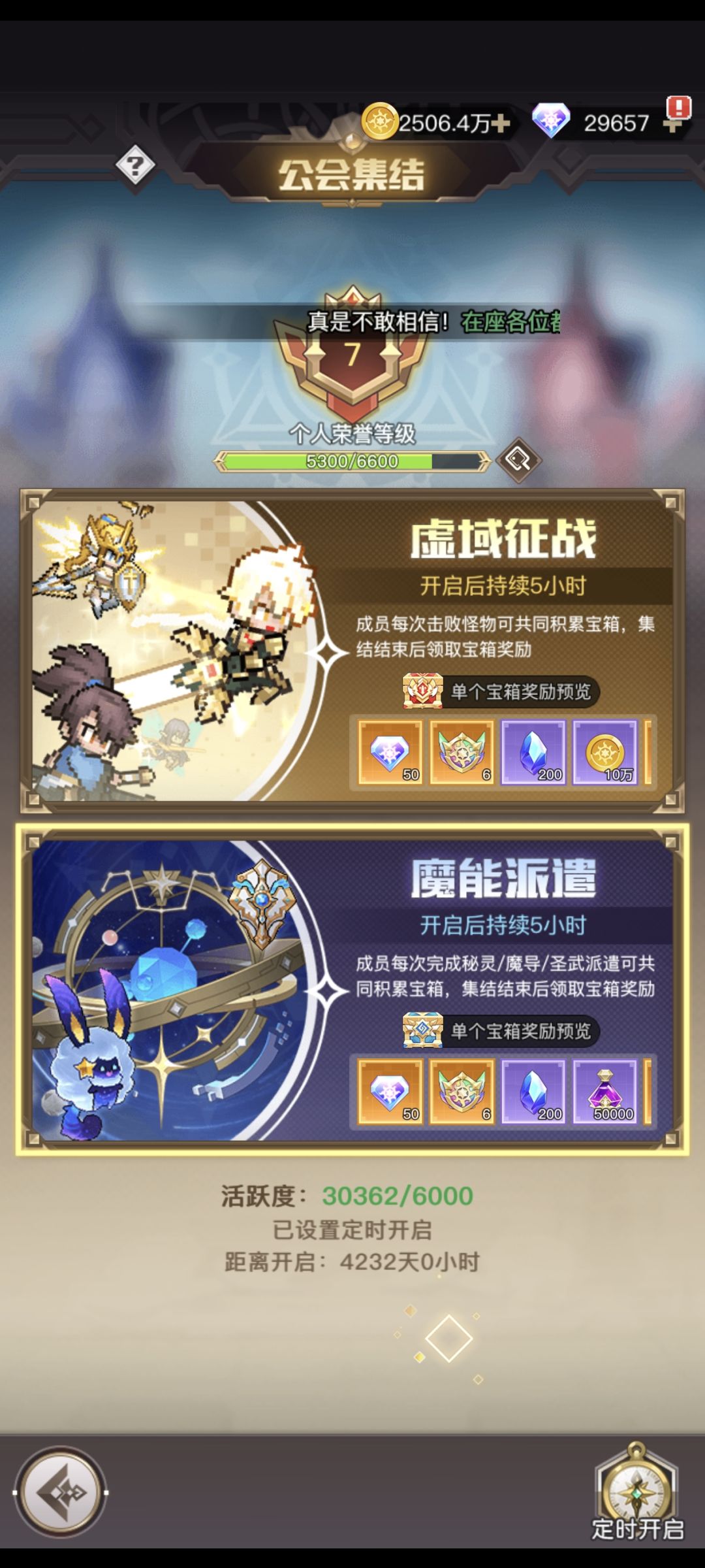 谁能绷得住 2