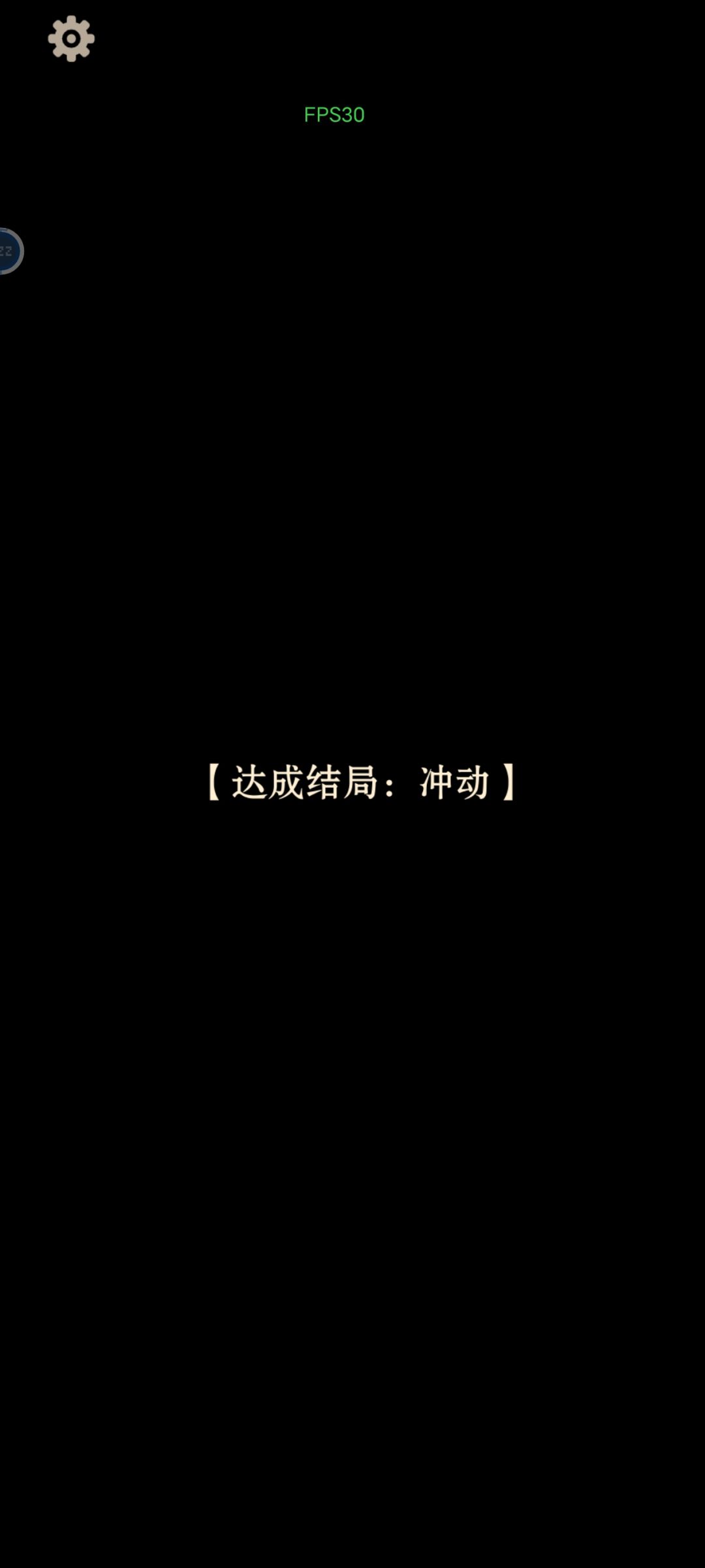 通关纪念 6