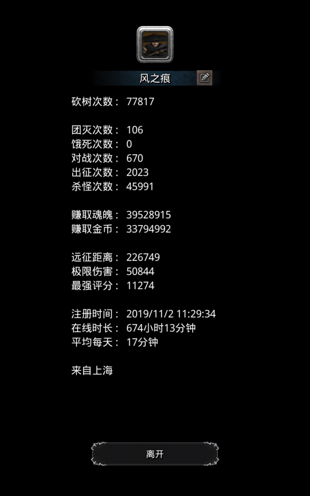 继续回坑终于击败门神 1