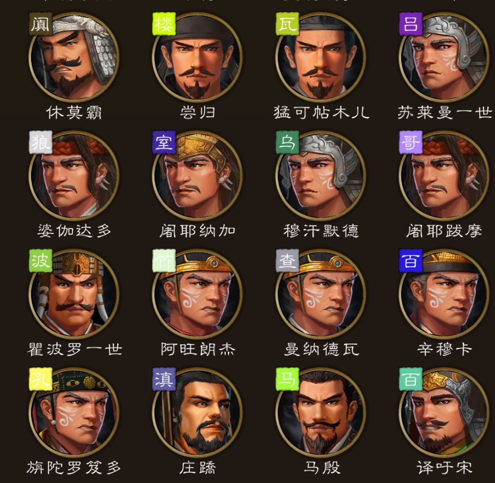 东亚华夏历史大乱斗,耗时3个月个人制作地图+剧本 9