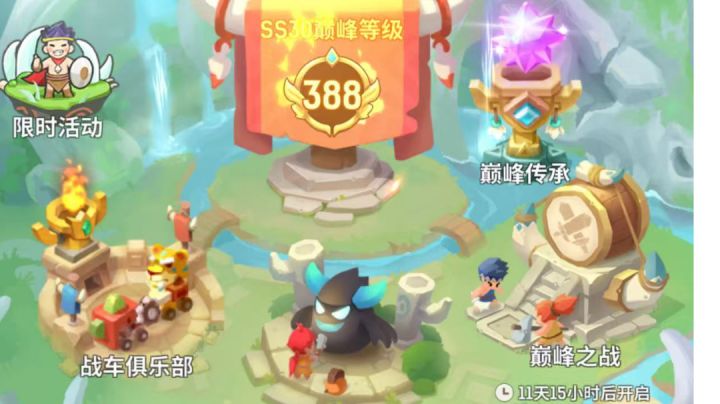 SS30“齿轮之心”战车攻略截图