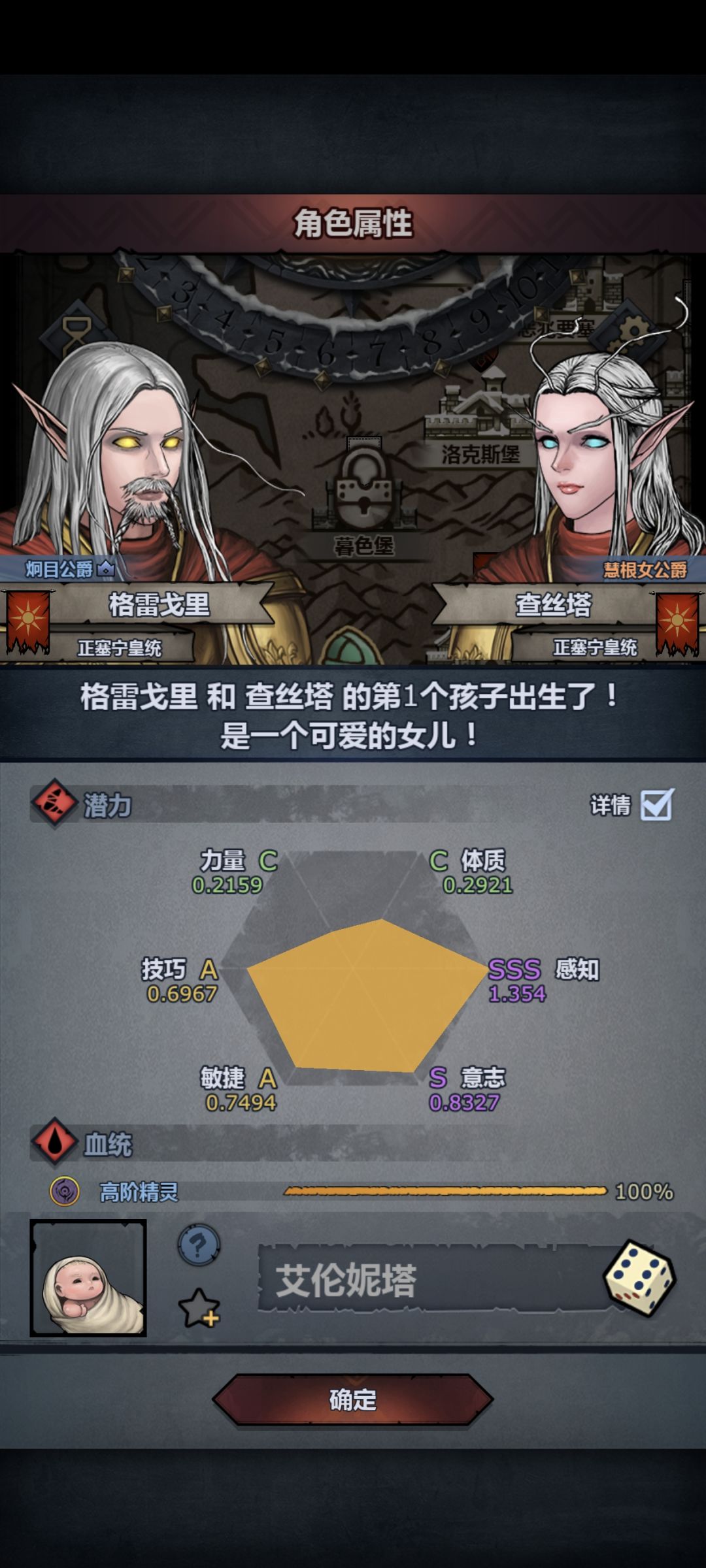 太猛了吧 2