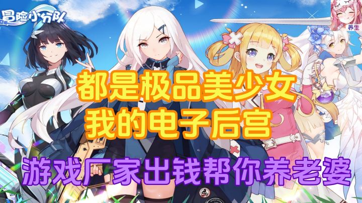 兄弟,要老婆吗?御姐老师,美丽新娘,萌萌萝莉,你的电子后宫!截图