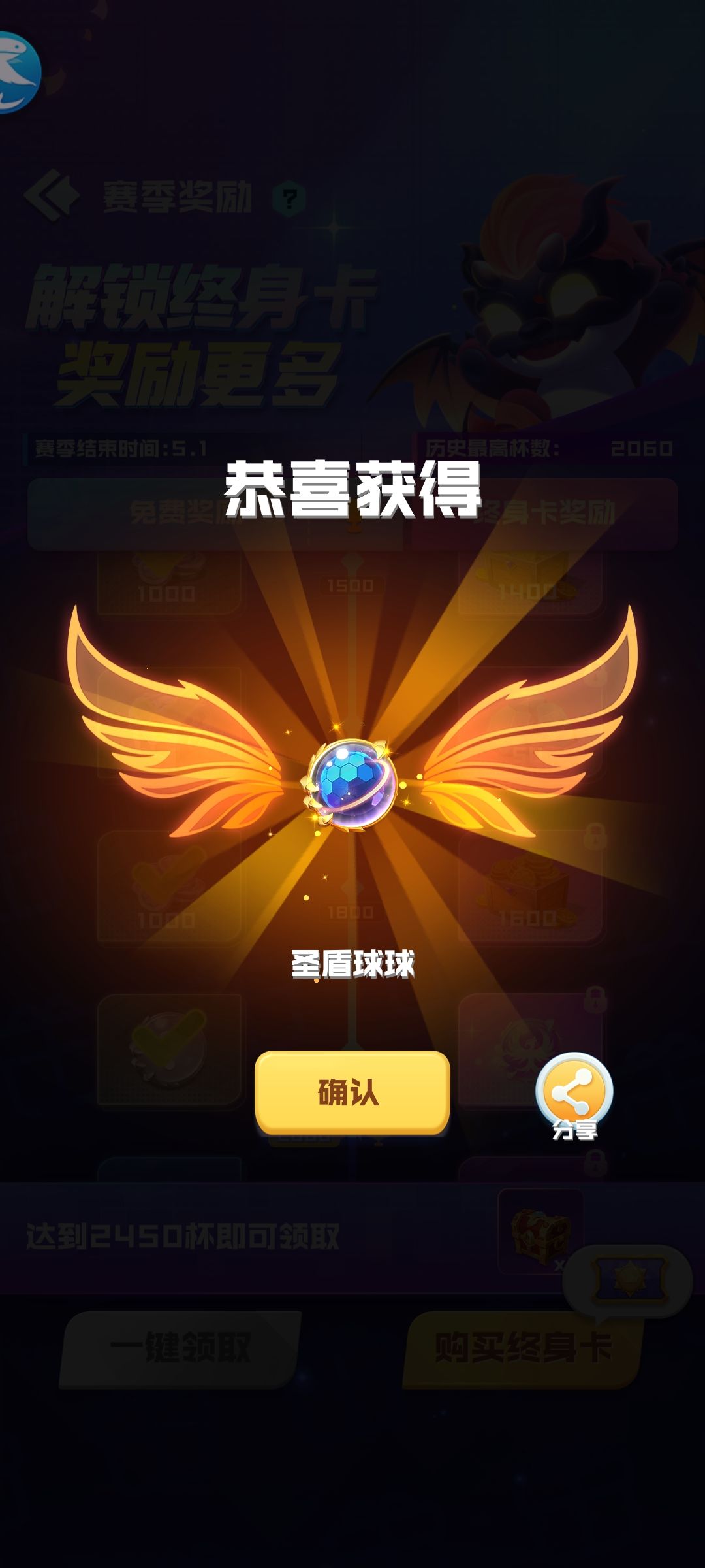 啊?不是,这能出??2000杯那个给的 1
