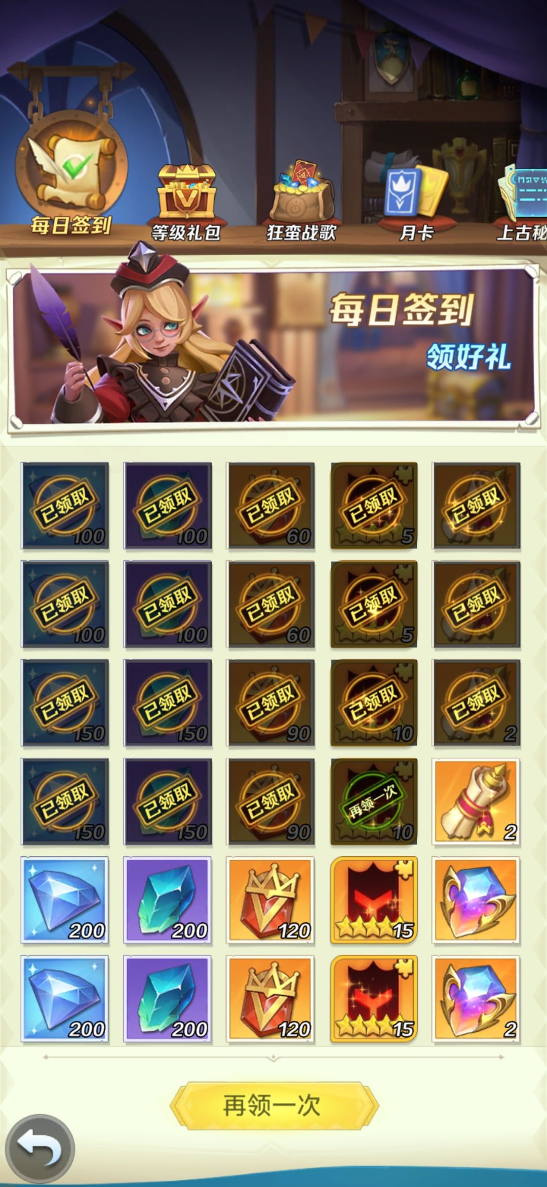 退游了,再见,各位 2