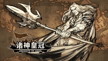 （新年活动致歉和近期问题补偿礼包）+新春拜年码+0202维护公告