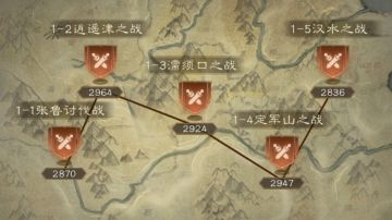 历战全关卡最速过关攻略思路（史实篇一）