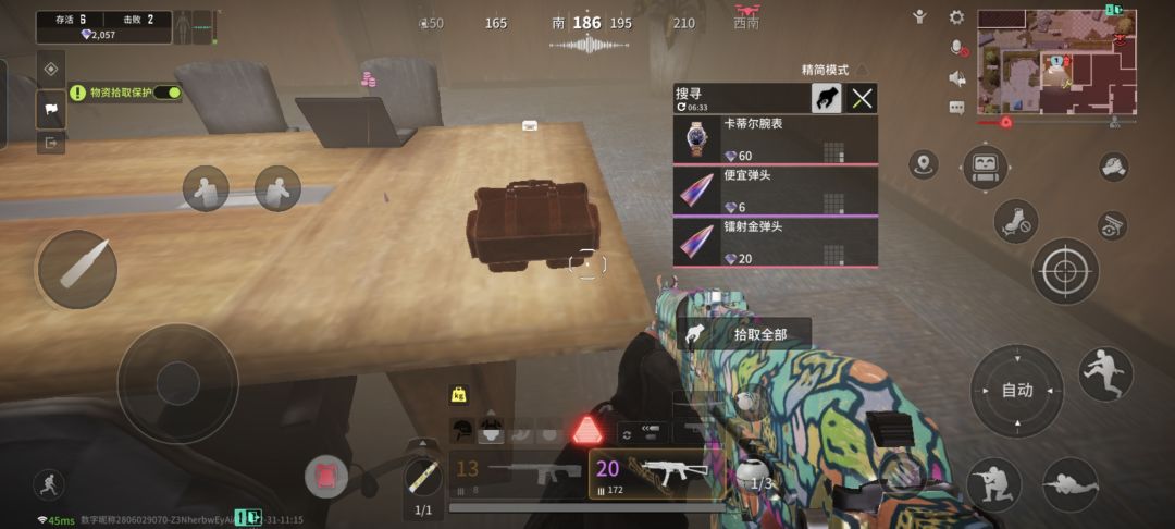有点肥装不下 1