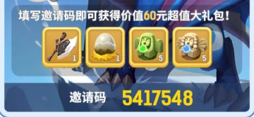 8.25最全兑换码礼包码来袭，助力新区赢领跑