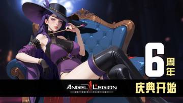 【六周年参与有奖PART2】 「棱镜觉醒」 —— 奈薇尔