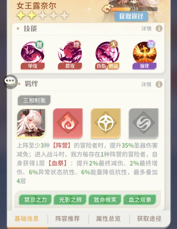 越玩越气 你继续装死我就吐槽下截图