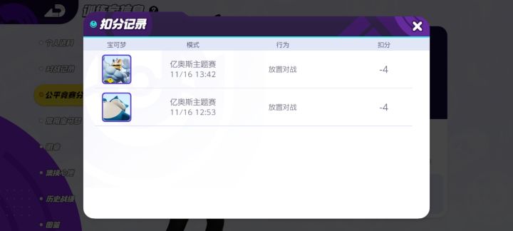请问这游戏是不是想提前关服了截图