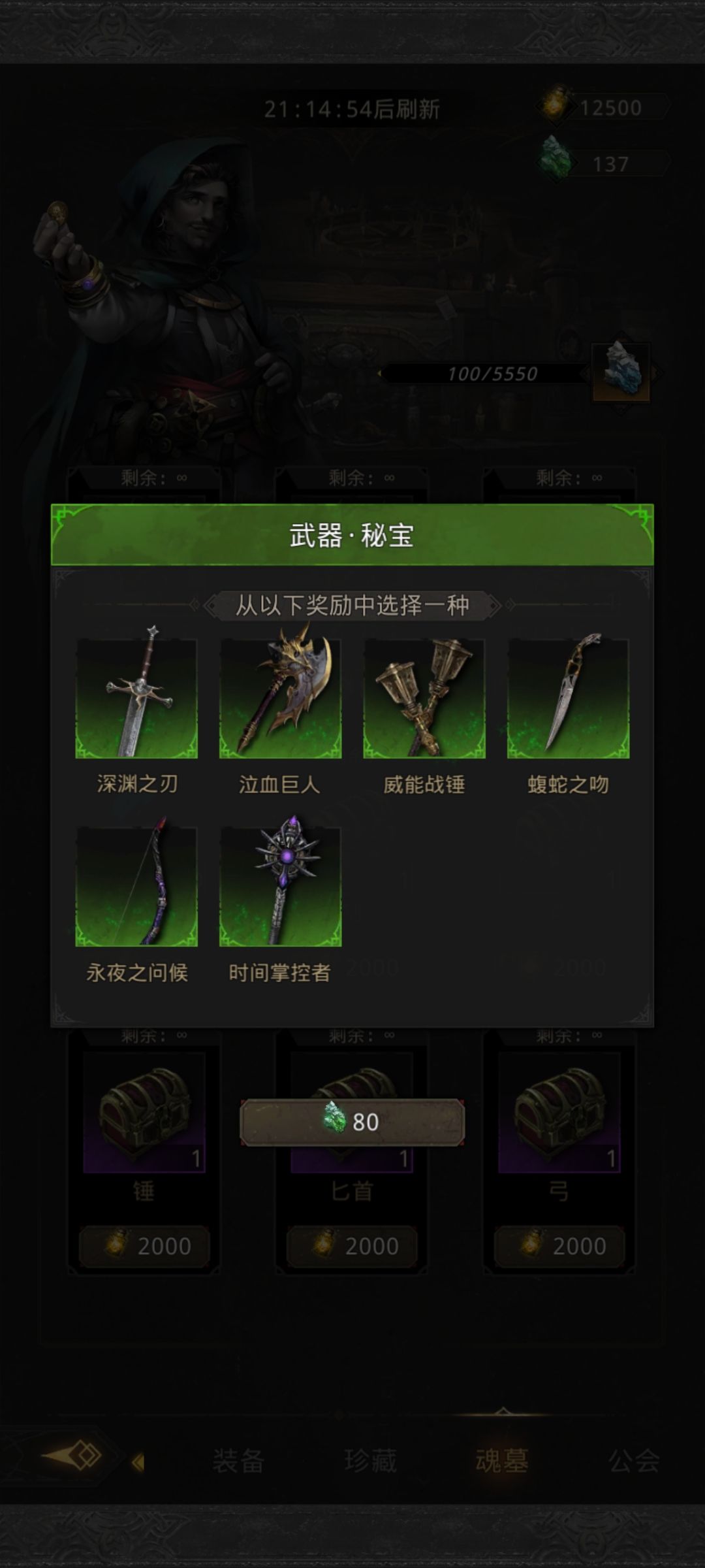 萌新求助 2