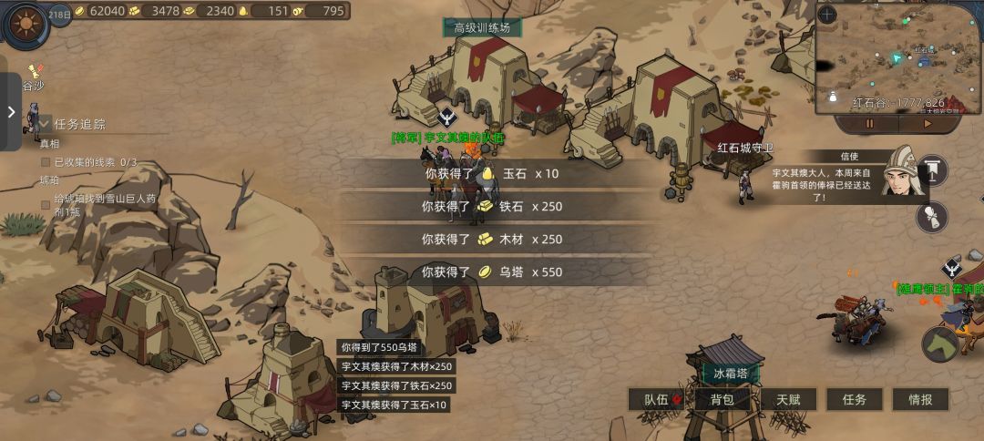档炸了吗这是 1