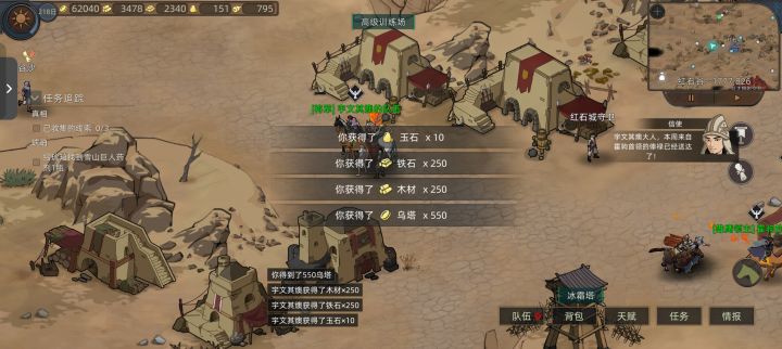 档炸了吗这是截图