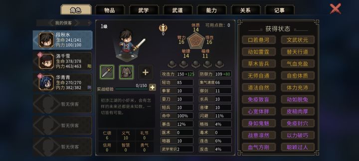 你们不要再打了啦截图