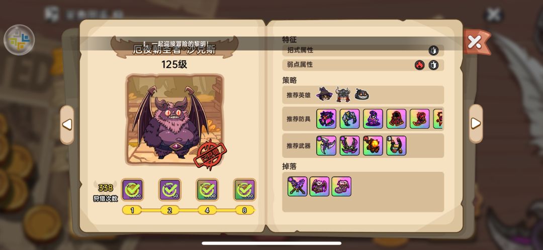 谁有我黑 1