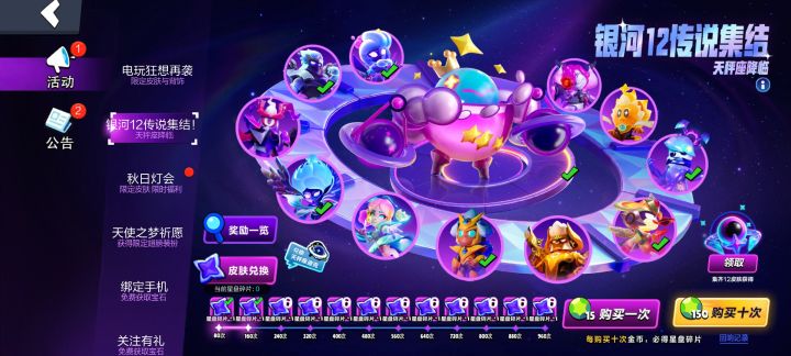前天骂的声音有点大...截图