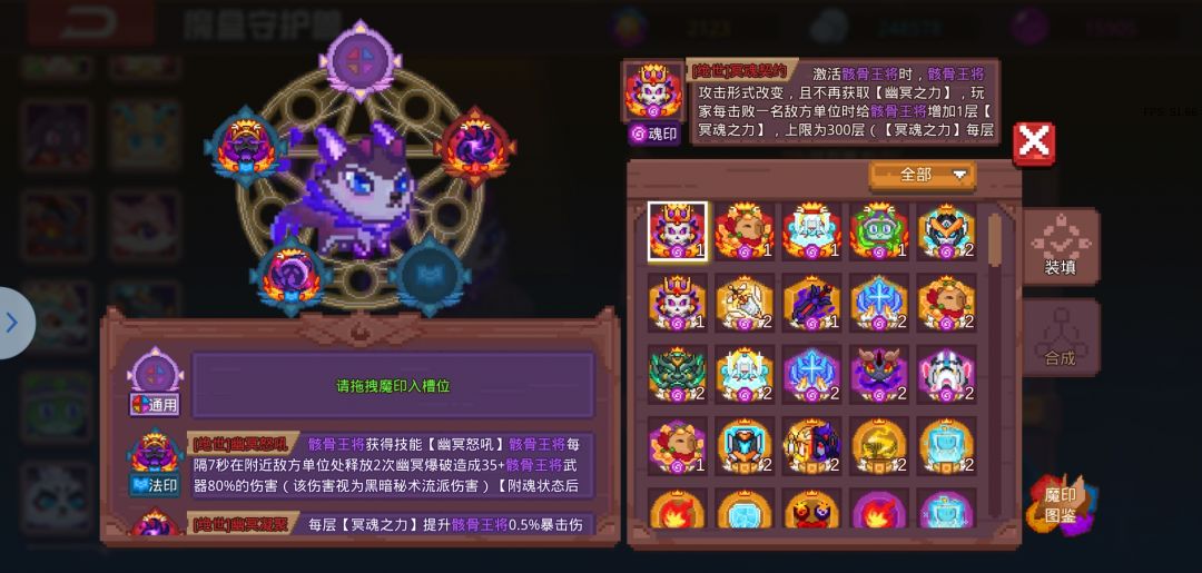 爽飞了 2