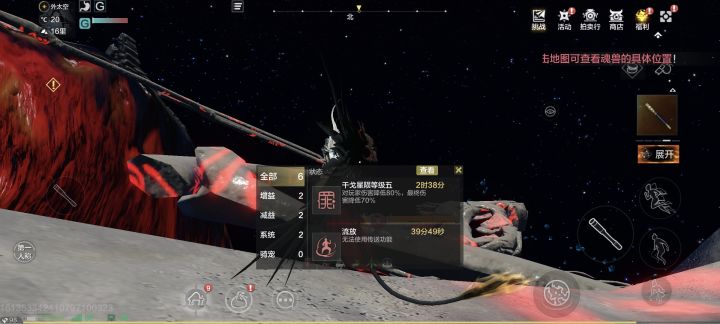 什么鬼?截图