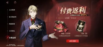 前来小小锐一下