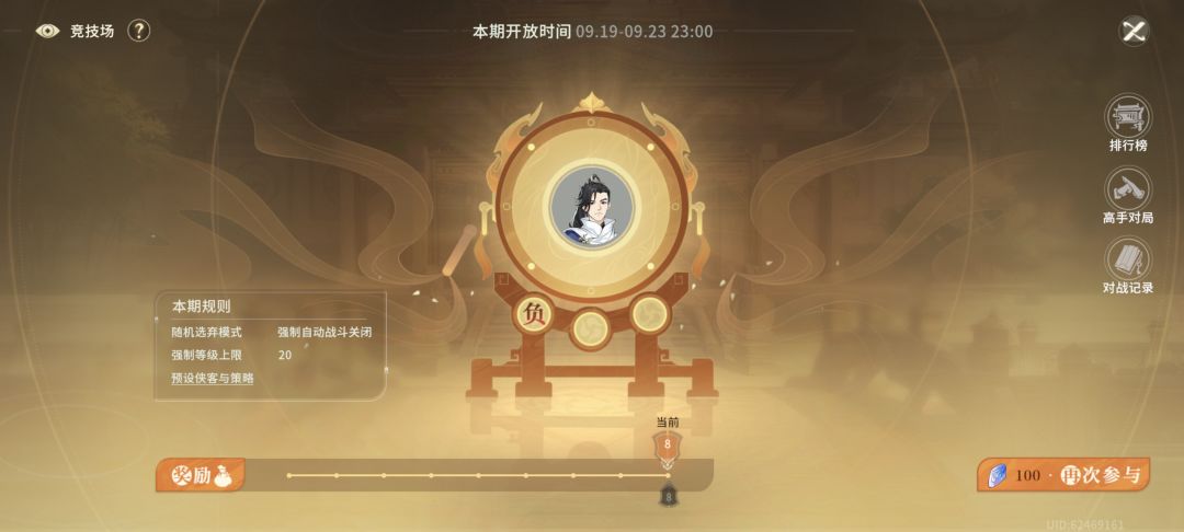 策划都不玩游戏的吧? 1