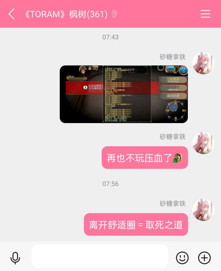 看着好不是真的好,自己上手就知道了截图