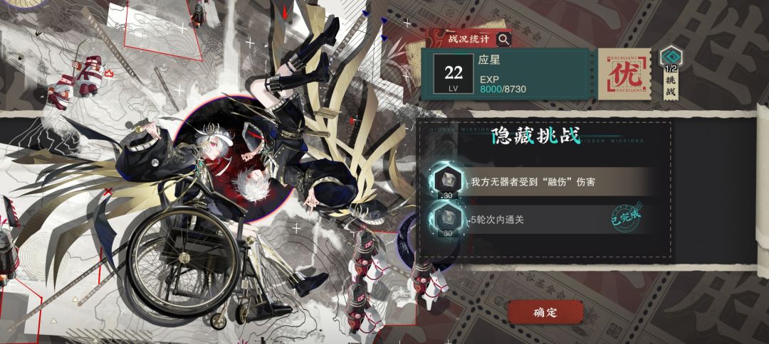 求助 3