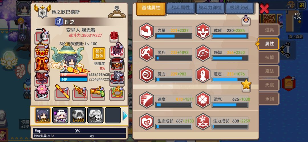 想夺舍了,大佬帮忙看看值不值 2