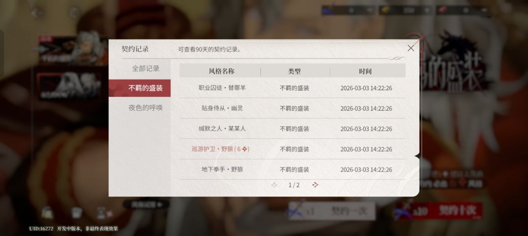 我嘞个豆 2